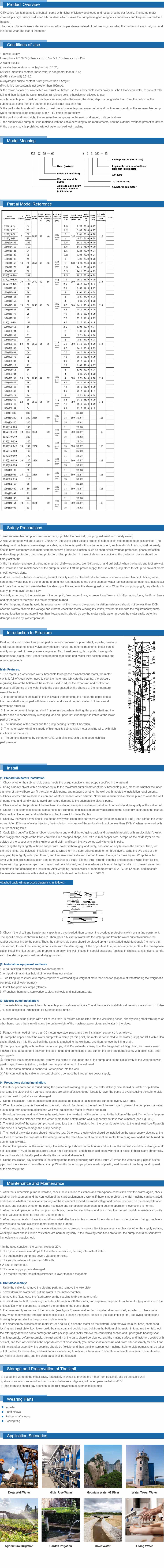 water filled vs oil filled submersible pump water filled vs oil filled submersible pump